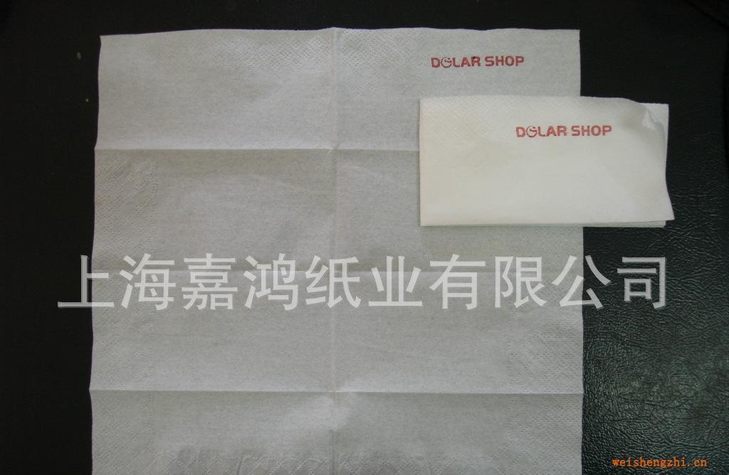 供應餐巾紙230(單層)(平板、壓花N折)/紙巾/卷紙/抽紙/生活用紙