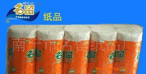 廠家直供名留紅版扁長裝卷筒紙經濟型
