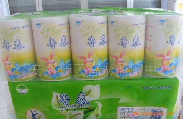 提供魯泰系列衛生紙加工