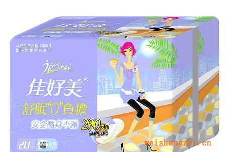 供應良好的吸濕透氣和不變形吸收體純竹纖維素衛生巾