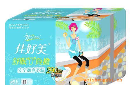 供應純天然舒適度高吸濕性能好佳好美衛生巾