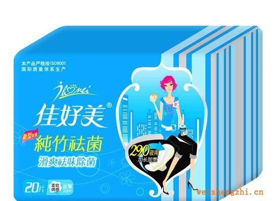 供應快速吮吸透氣面層不變形吸收體純天然竹纖維衛生巾