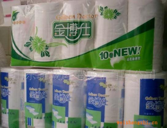金博士婦嬰用紙100%原生木漿，衛生紙批發，生活用紙，紙巾