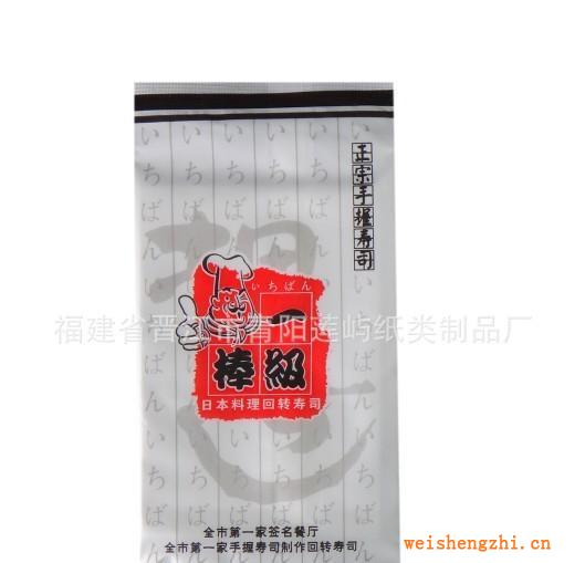 專業訂做廣告濕巾