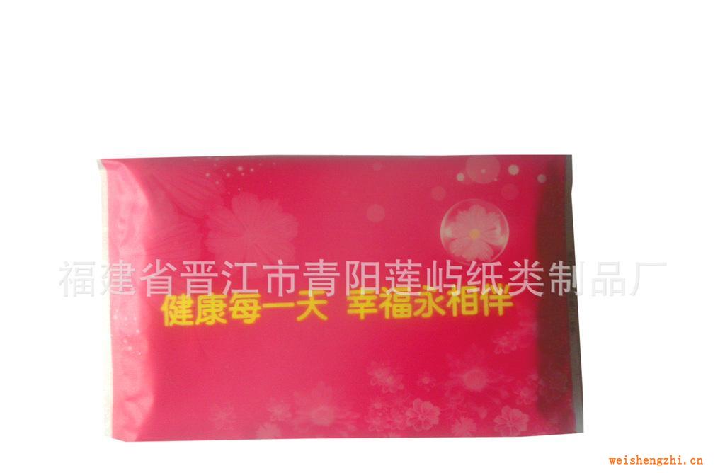 福建晉江蓮嶼紙業-專業訂做廣告紙巾。荷包紙巾。紙抽