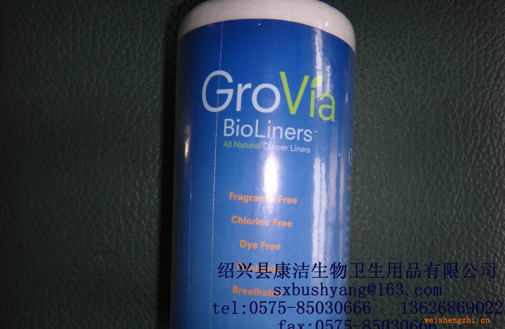 供應嬰兒用純天然玉米纖維隔尿墊片