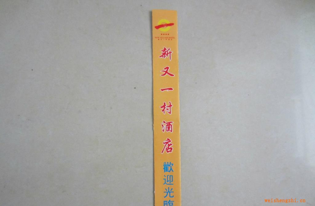 【廠家定做】手工筷子套，紙包筷子套，高檔筷子套