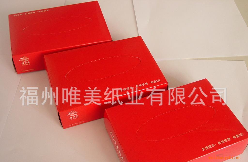 廠家供應純木漿廣告抽紙廣告抽紙散抽紙抽紙廠家紙廠