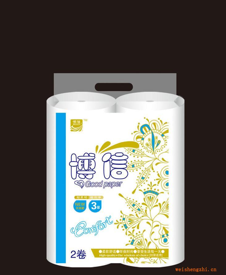 廠家直銷博信牌優質木漿衛生卷紙