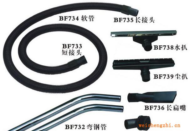 吸塵吸水機配件：吸塵扒、吸水扒（參見詳細說明）