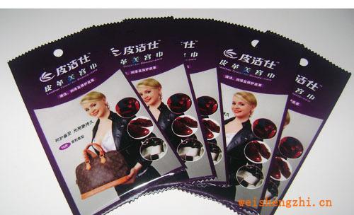 供應(yīng)擦鞋巾包裝袋/濕巾包裝袋