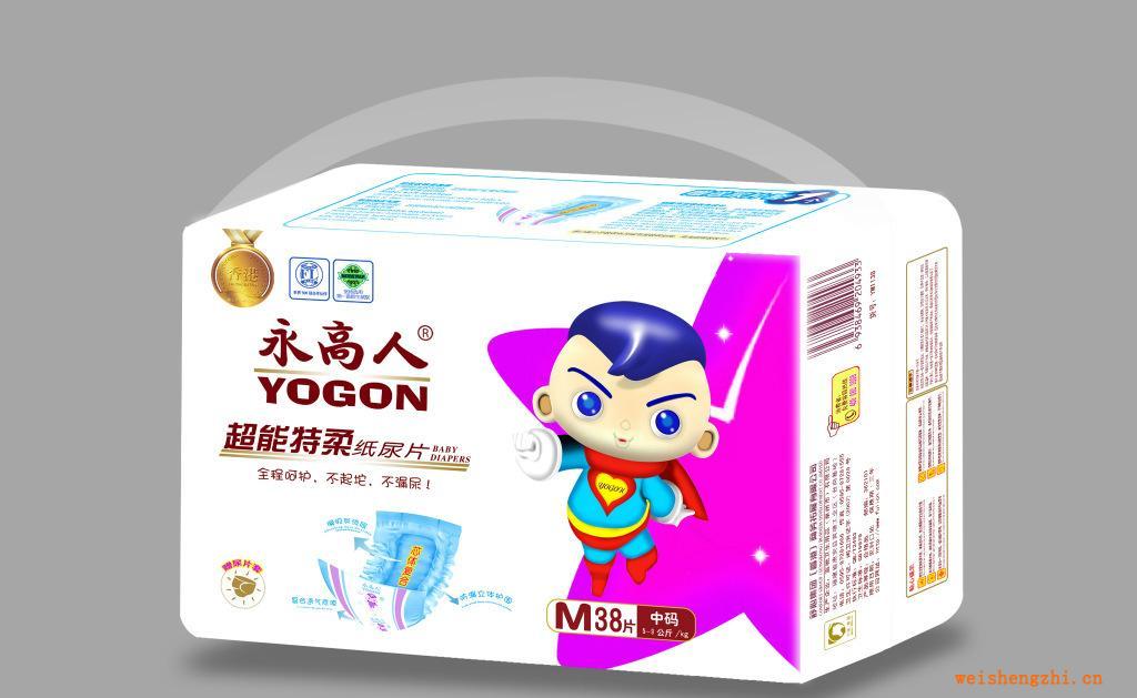 嬰兒紙尿片---永高人超能特柔紙尿片