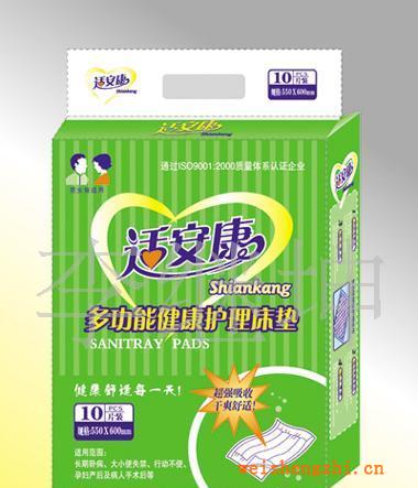 供應(yīng)自產(chǎn)自銷(xiāo)適安康紙尿褲、看護(hù)墊