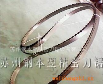 【專業生產各類刀鋸】批發供應月牙刀刀帶海綿機械刀帶、帶刀