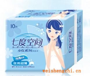 七度空間衛(wèi)生巾5片，10片專供，棉質(zhì)，網(wǎng)面，日用，夜用系列