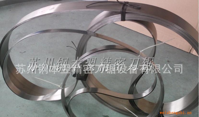 【火爆熱賣】EVA橡膠切邊機刀帶/eva鞋材帶刀/海綿刀帶