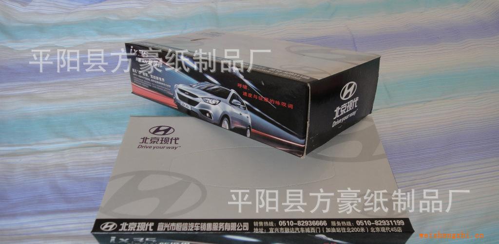 定制加工各類優質廣告盒裝抽紙紙巾，廣告軟抽紙巾