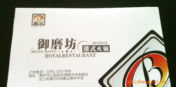 專業定做各種錢夾式紙巾,敬請訂購