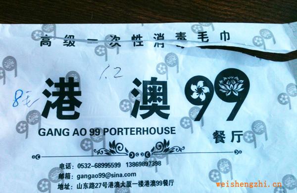 供應大量優質錢夾式紙巾廠家直銷錢夾式紙巾