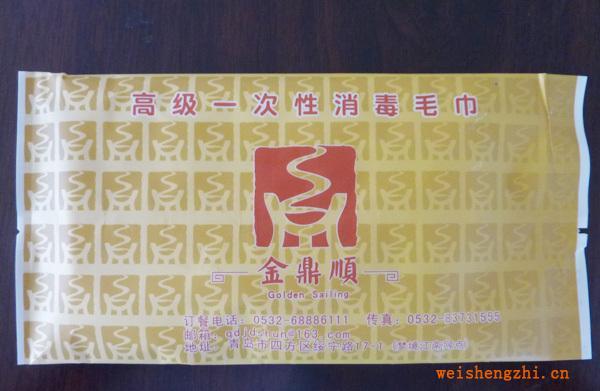 專業定做各類廣告濕巾質量可靠濕巾質優價廉敬請選購