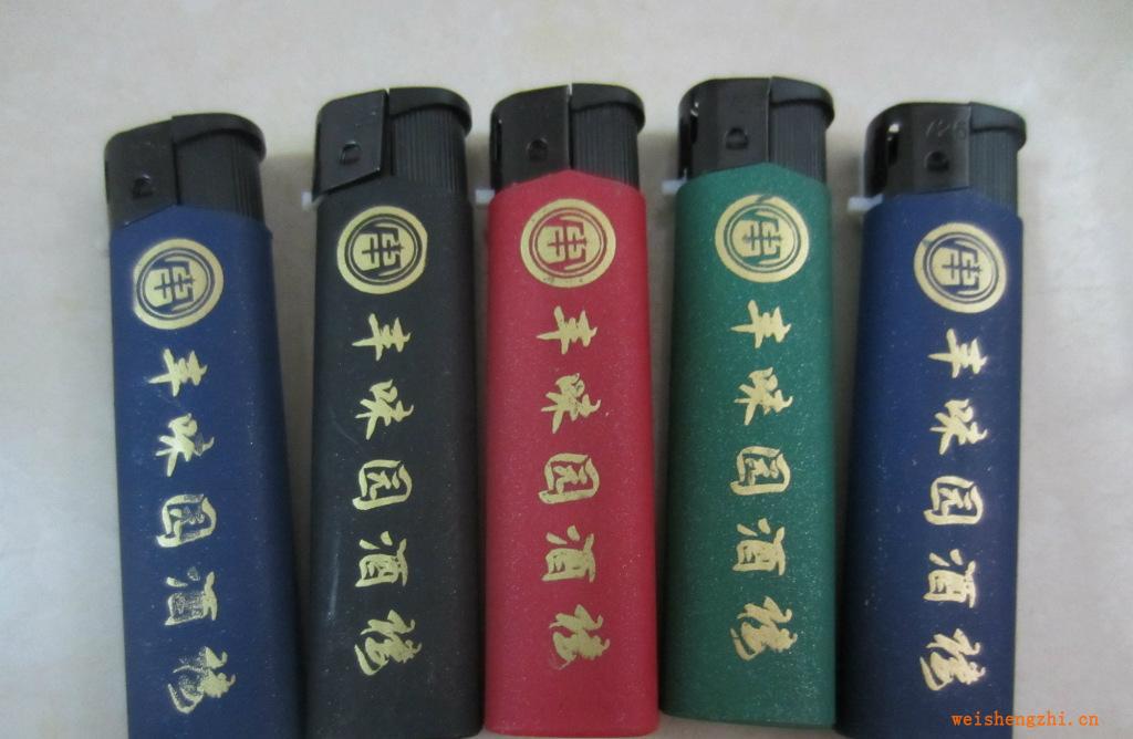 廣告打火機，磨砂打火機，【廠家直銷】