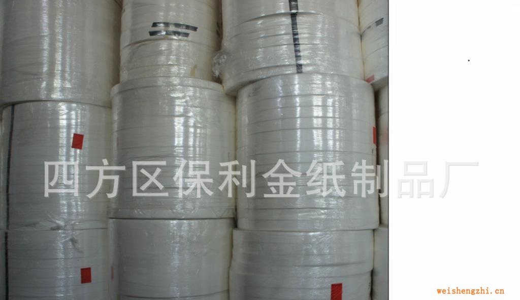【保利金紙制品廠】大量批發進口無塵紙原材料