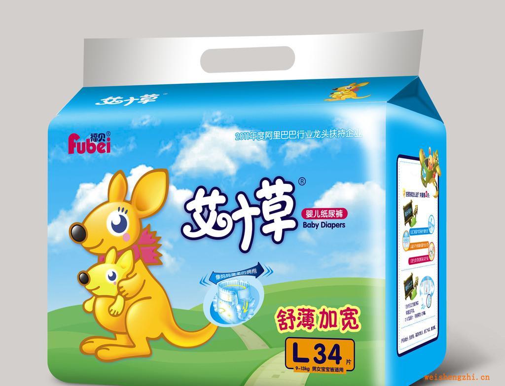 嬰兒特色艾葉草紙尿褲、紙尿片新品上市全國特色紙尿片尿褲廠