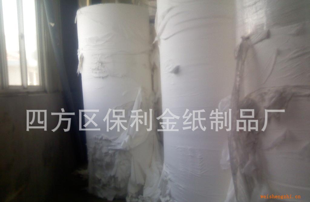 【青島保利金紙制品廠主要生產批發】大盤紙小盤紙抽紙等