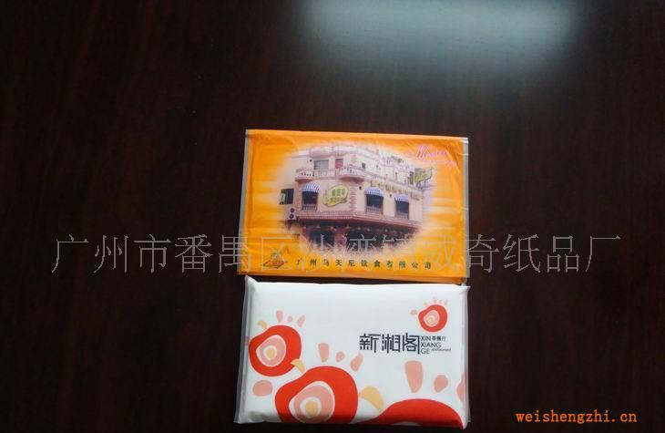 供應廣告紙巾,餐巾紙,衛生紙