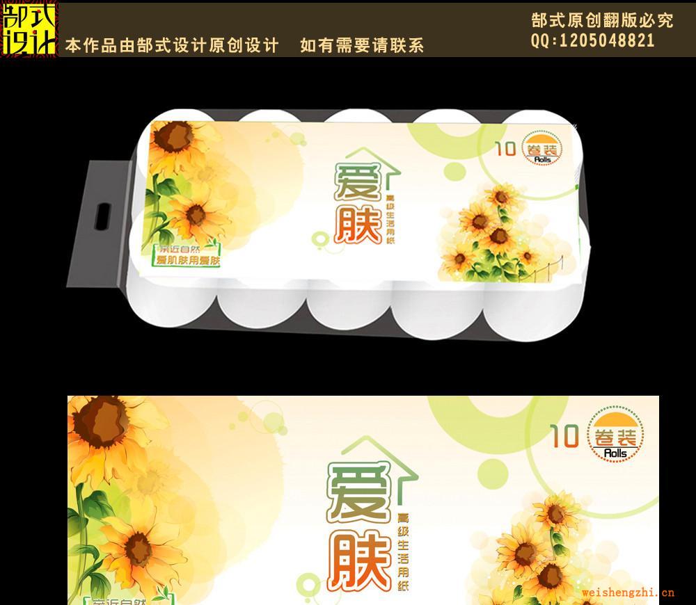 供應10卷手提白色透明衛(wèi)生紙包裝袋