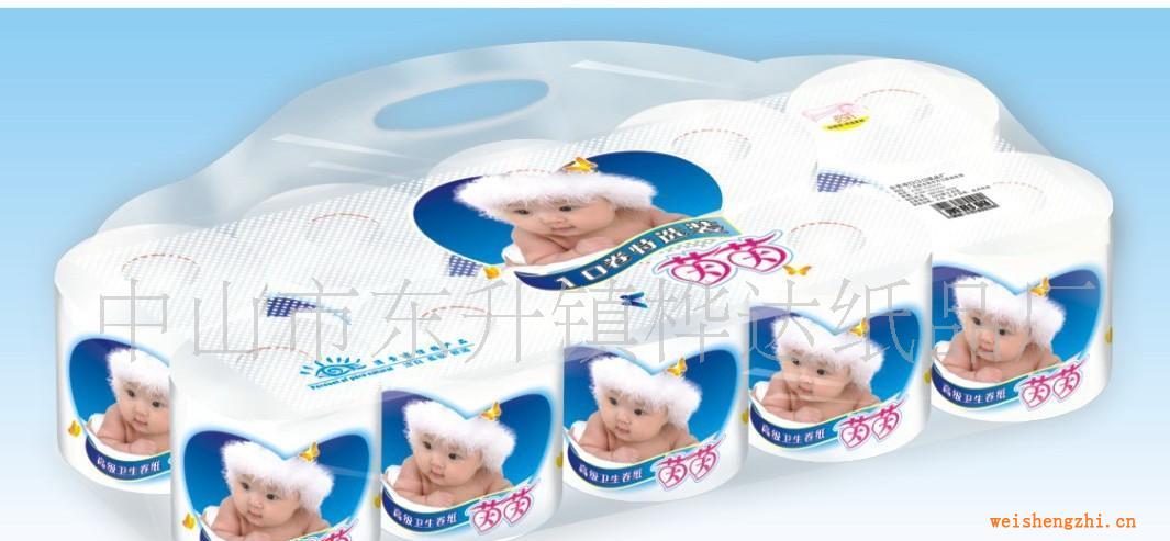 茵茵卷筒紙包裝精美原木漿制造實惠廠價批發