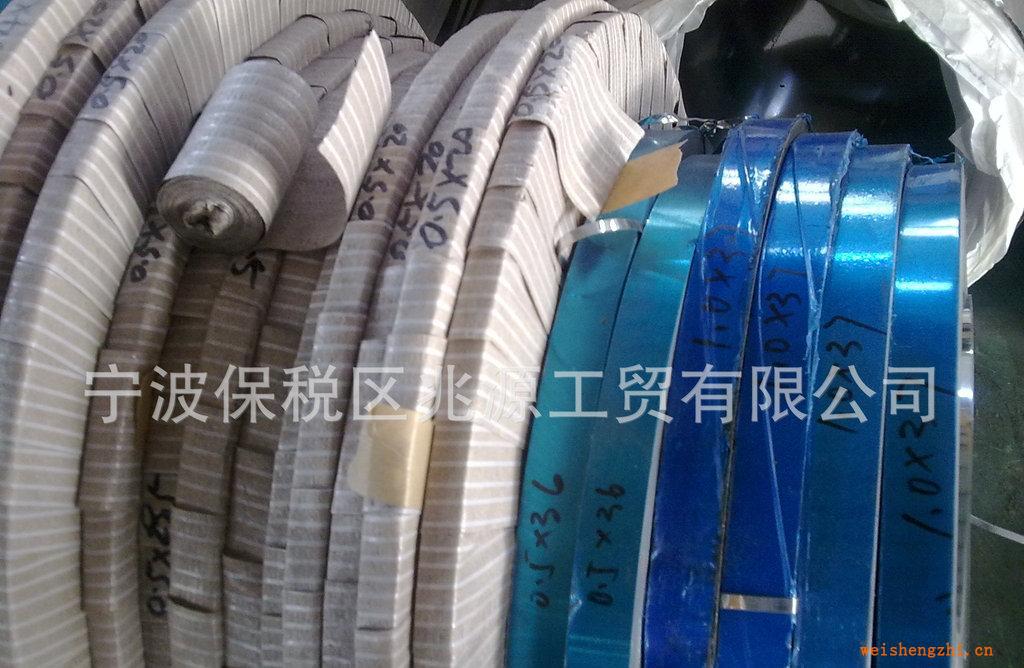 供應高硬度,高彈性不銹鋼卷帶