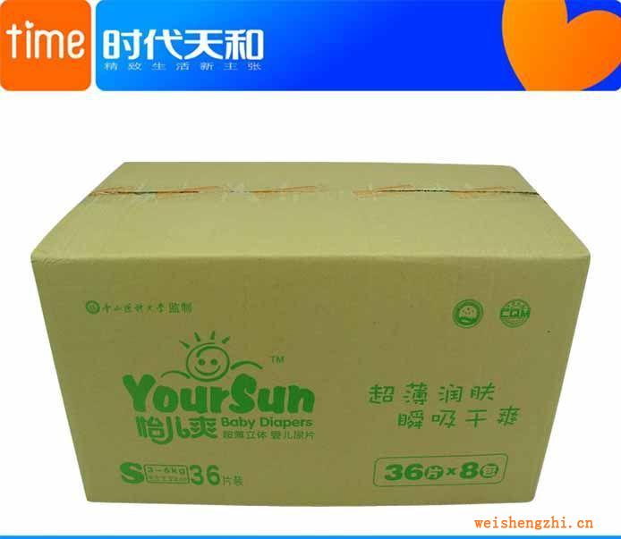 怡兒爽品牌紙尿片超薄潤膚系列瞬吸干爽S號36片裝可批發代理