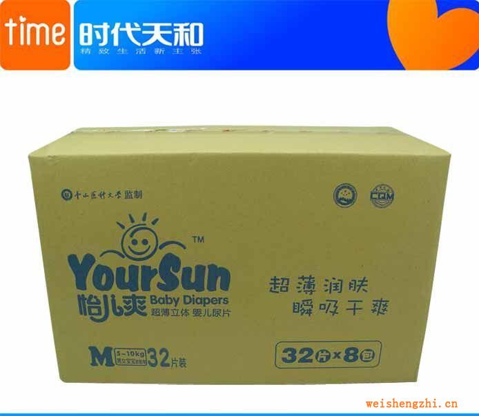 怡兒爽品牌紙尿片超薄潤膚系列瞬吸干爽M號32片裝可批發代理