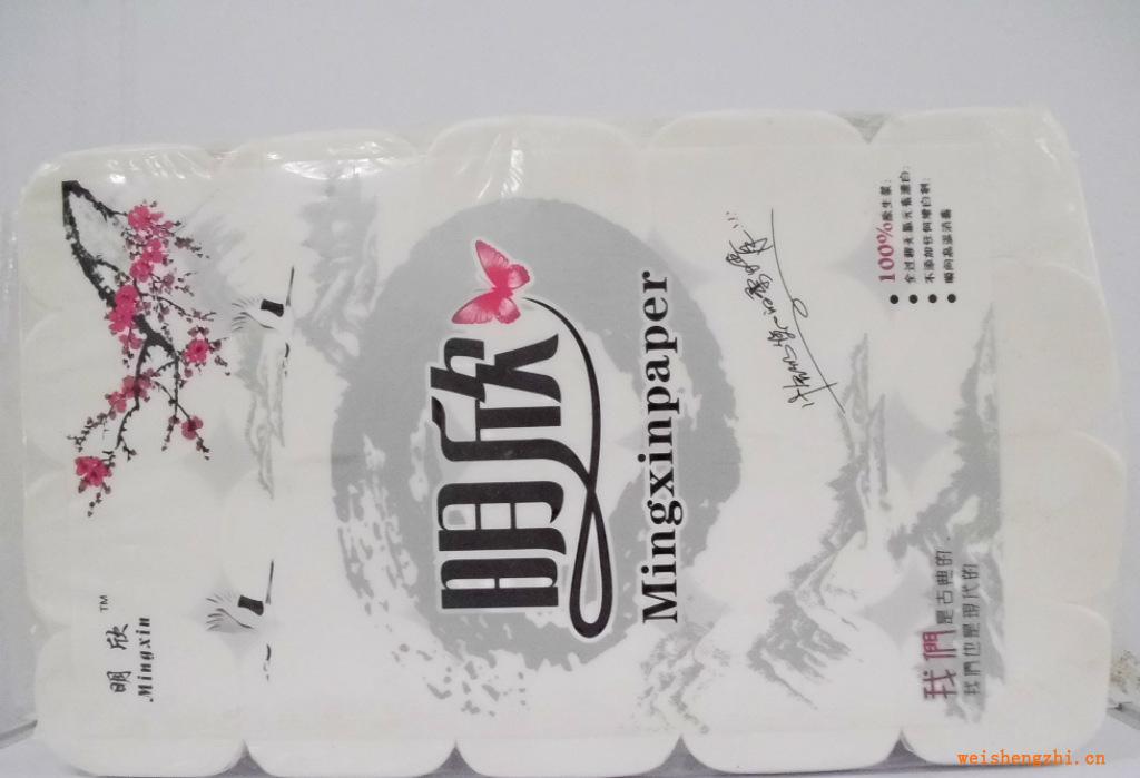 誠招優質高檔木漿生活用紙代理