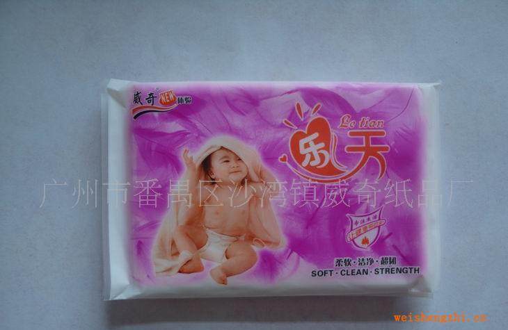 供應紙巾、衛生紙