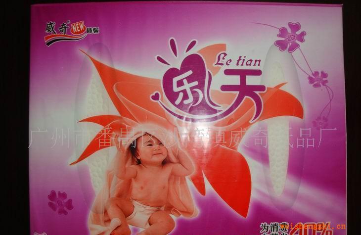 供應盒巾紙、紙巾