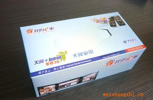 [廠家供應(yīng)]廣告禮品電信盒裝紙巾