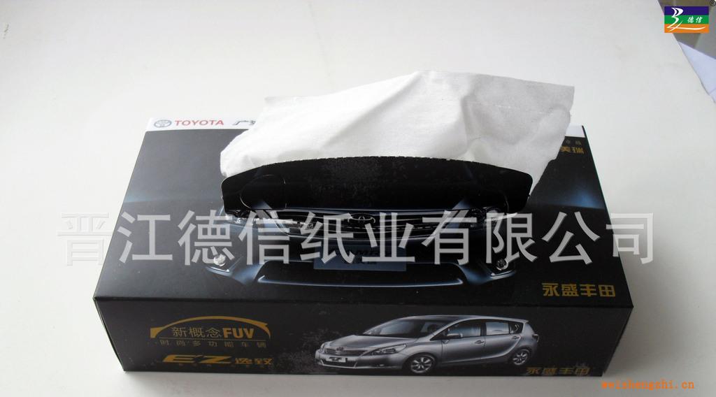 廣告禮品促銷紙巾，盒裝抽式紙巾，抽取式紙巾，商務(wù)盒抽紙巾
