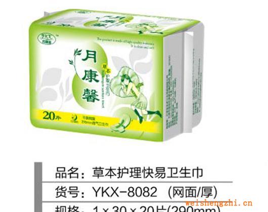 草本護(hù)理20片290（厚）快易包