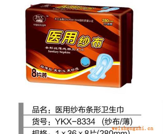 醫(yī)用紗布8片280（薄）條型包