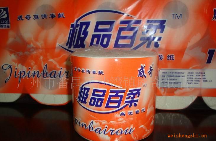 供應衛生紙、餐巾紙、紙巾