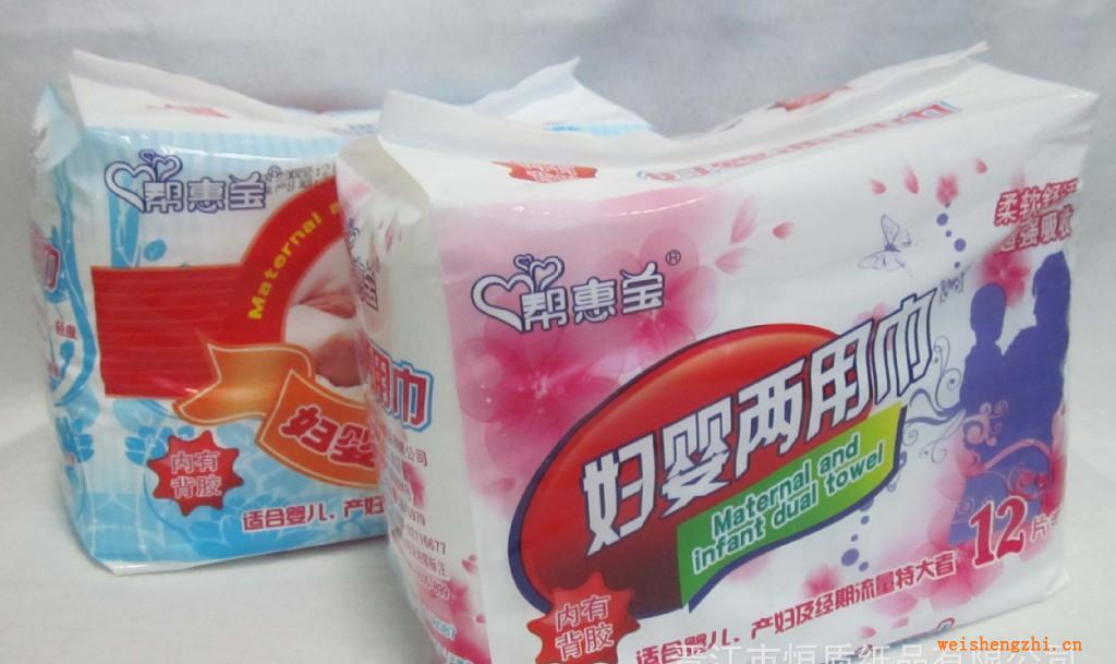 剛出生嬰兒婦嬰兩用巾柔軟干爽舒適不回滲適合初生嬰兒產婦