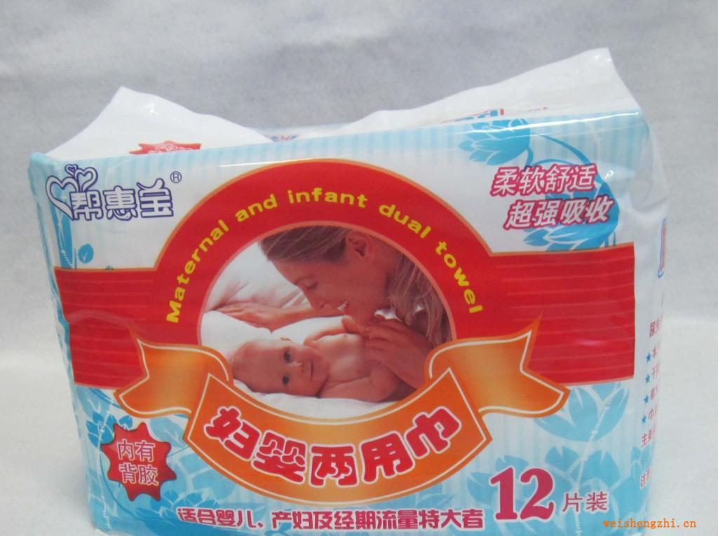 新裝上市婦幼兩用巾柔軟干爽不回滲適合初生嬰兒產婦