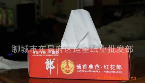 定做廣告盒抽面巾紙,廣告紙杯。