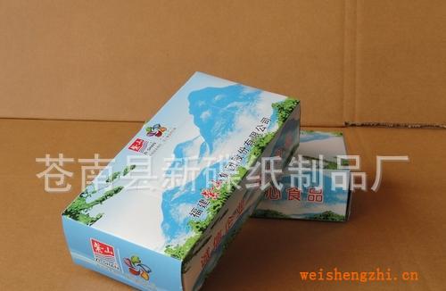 【廠家直銷】供應新款優質廣告抽式紙巾