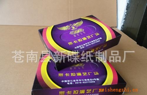 【廠家直銷】供應精品可定制抽式紙巾