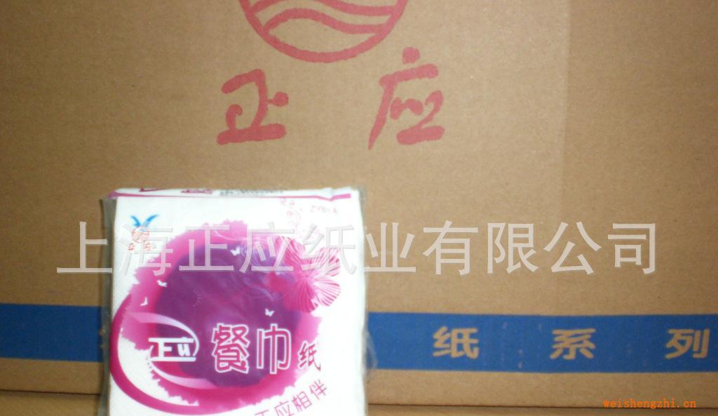 正應優質ZY01A壓邊框單層餐巾紙