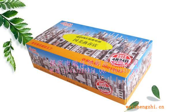 100%原生木漿加印公司logo不添加熒光劑高溫處理盒抽面巾紙