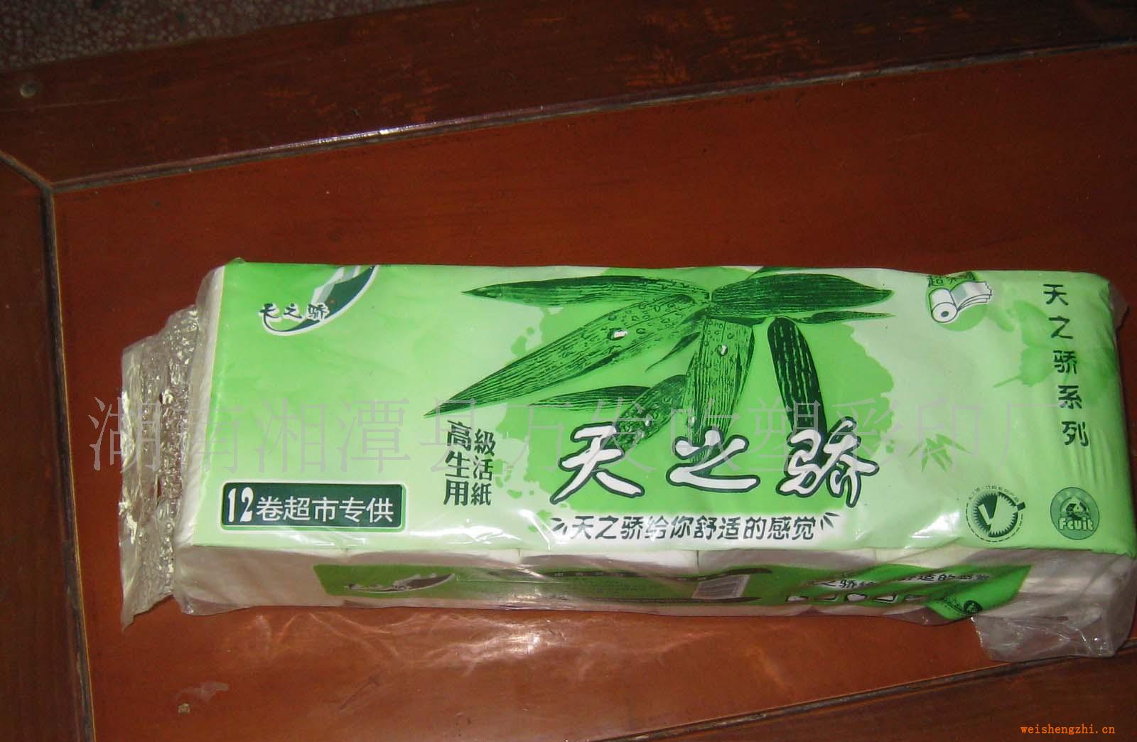 供應衛生紙原材料